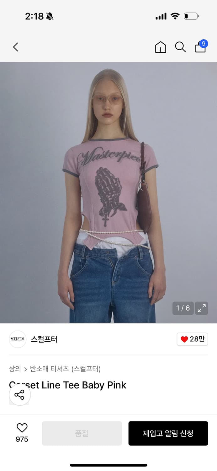 스컬프터 코르셋 라인 티 핑크 s 상품이미지1