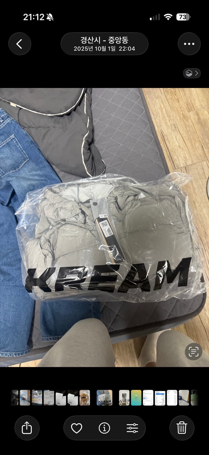 스톤아일랜드 나일론메탈 패딩 24fw L 상품이미지5