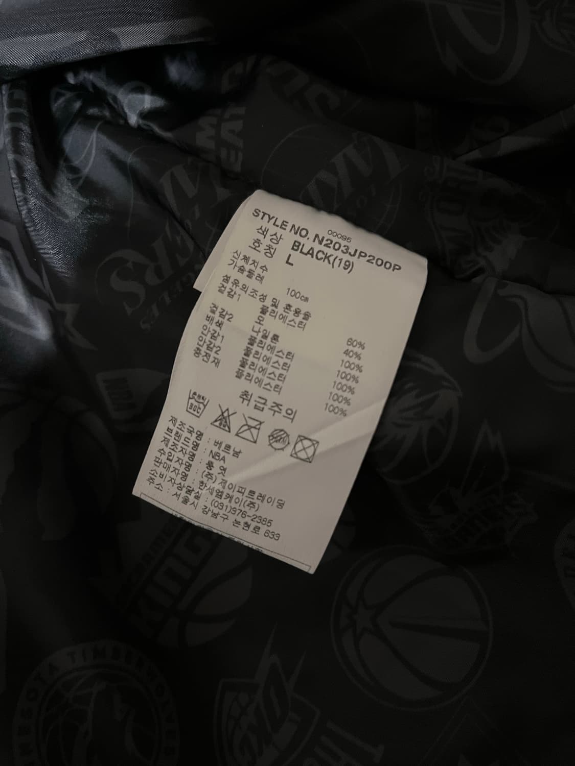 nba 바시티자켓 L사이즈 상품이미지3