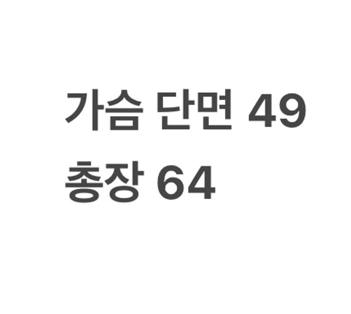 [ 정품/M,95 ] 스톤아일랜드 와펜 크루넥 니트 b16 상품이미지8