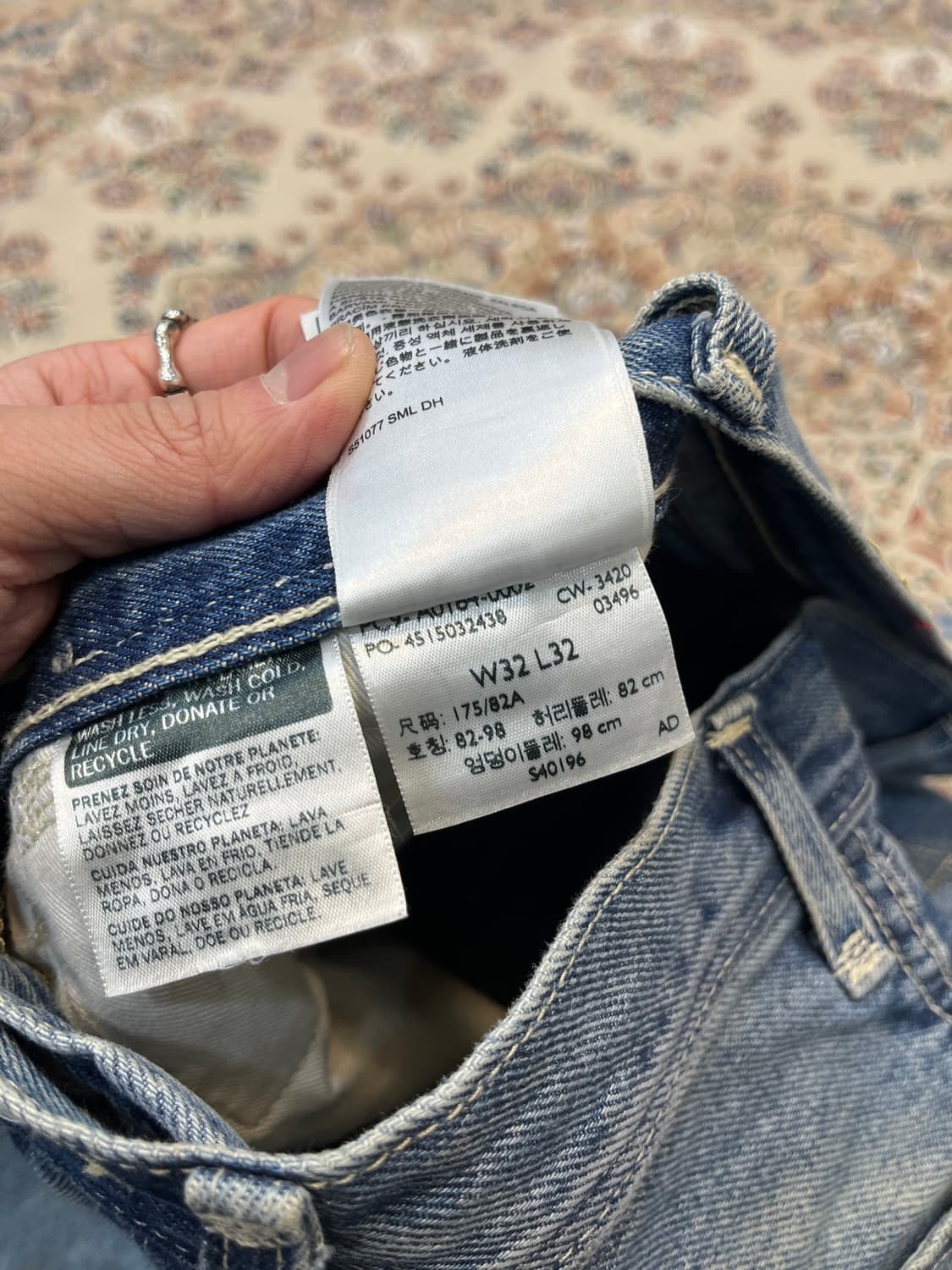 리바이스 레드탭 LOT505 데님팬츠 상품이미지9