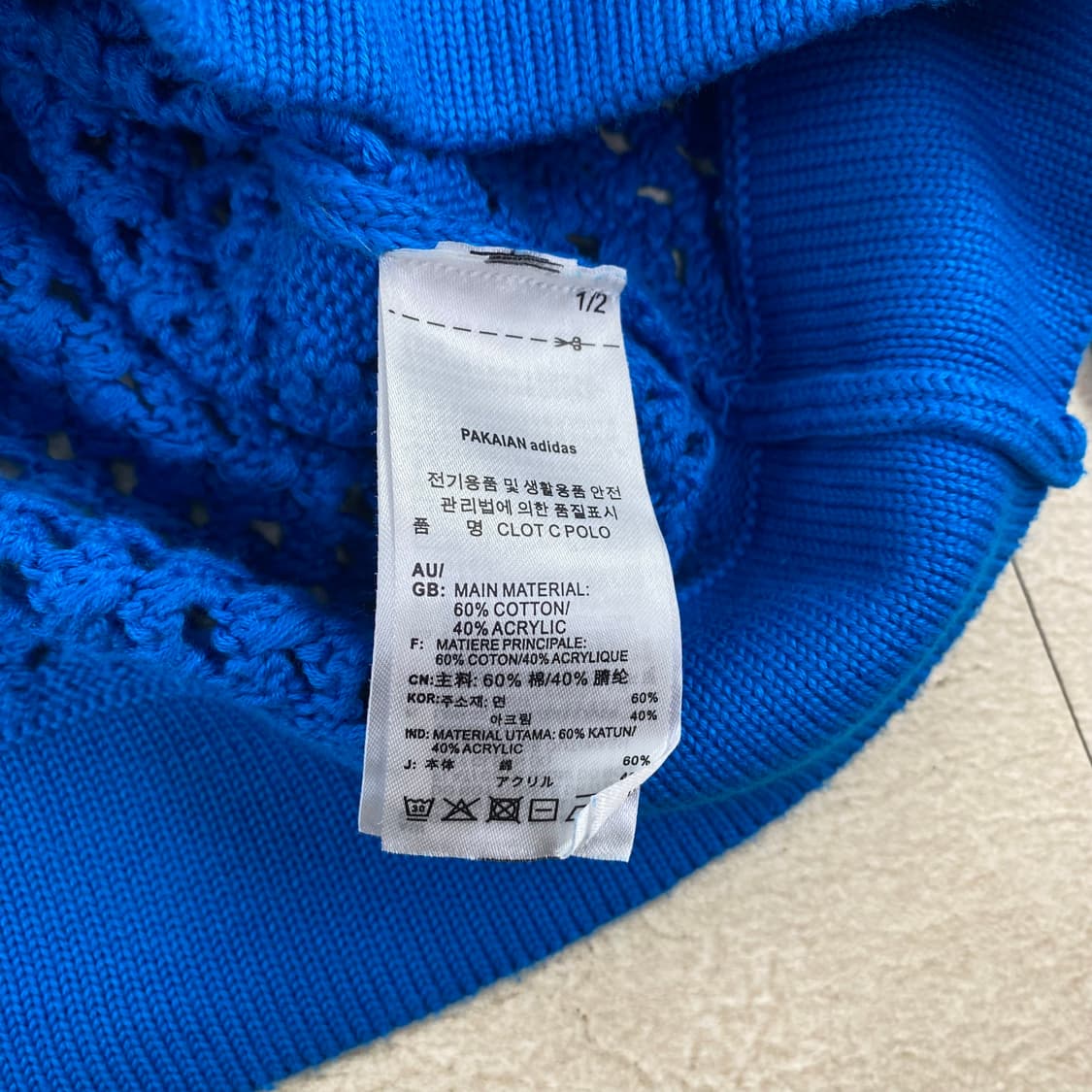  아디다스 오리지널 x 클랏 클로셋 매쉬 트랩탑 져지 (105)  ﻿ 상품이미지9