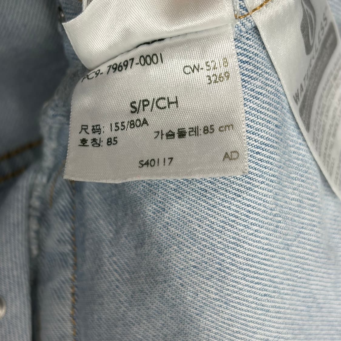 리바이스 스터드 대드 트러커 데님 청자켓 상품이미지8