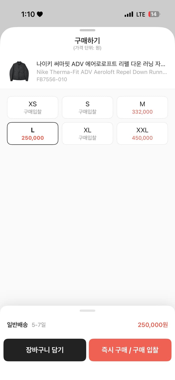 나이키 에어로로프트 상품이미지2