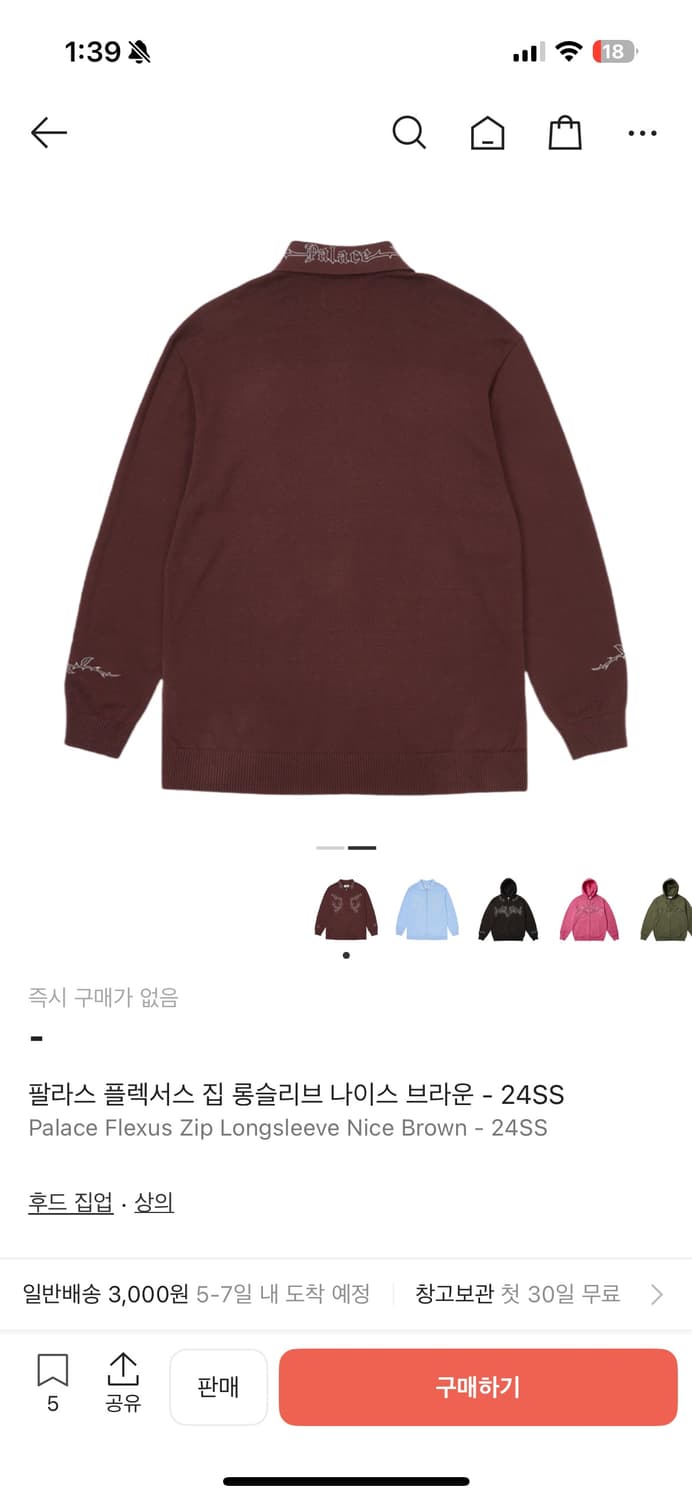 팔라스 플렉서스 집 롱슬리브 L 상품이미지2