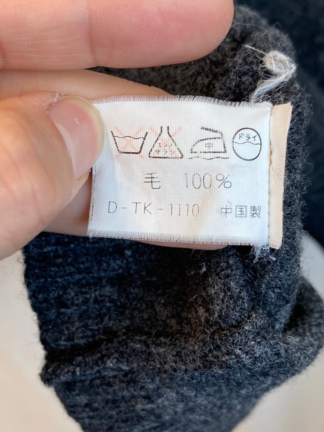 울하이넥니트탑(M) 상품이미지7