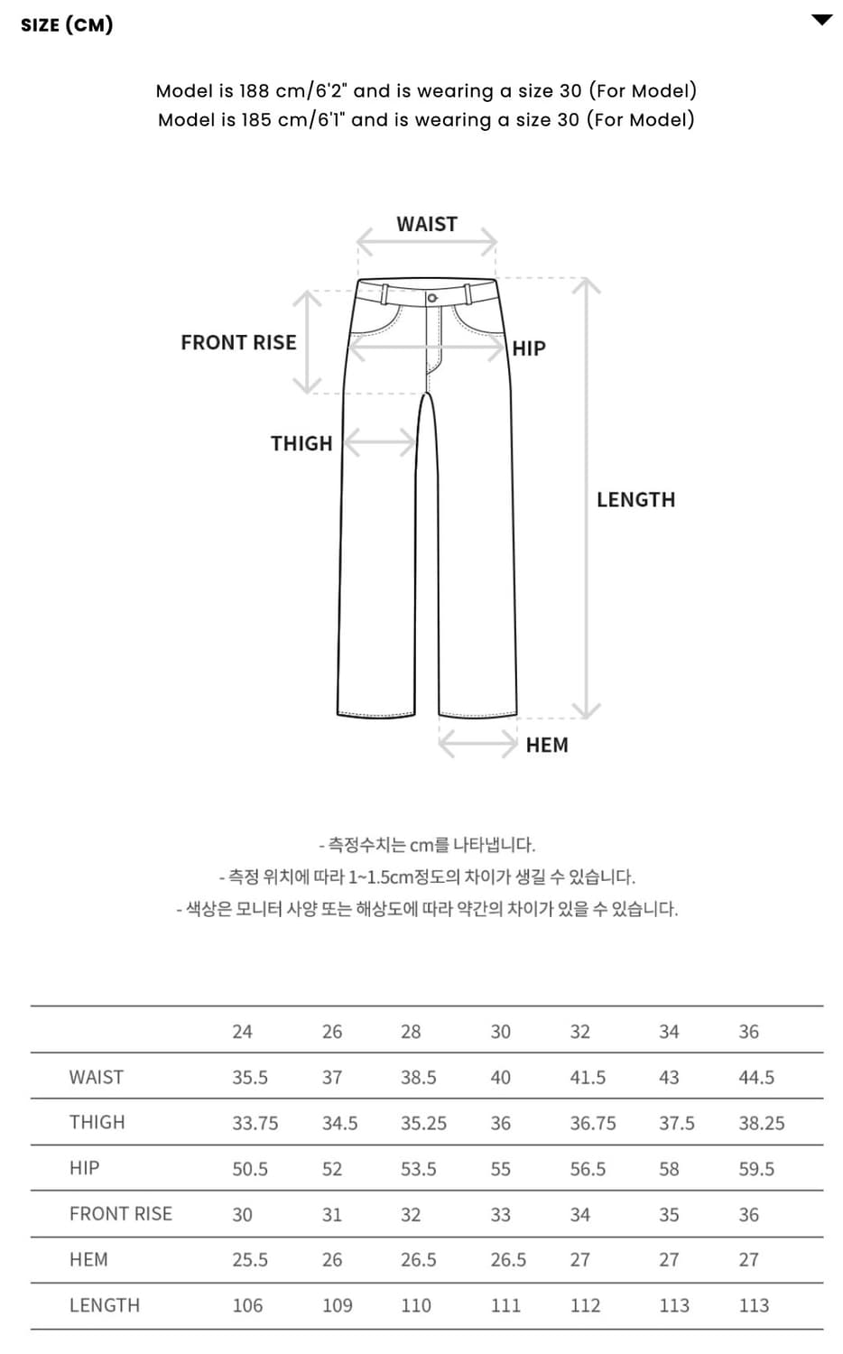 앤더슨벨 더블웨이스트진  상품이미지3