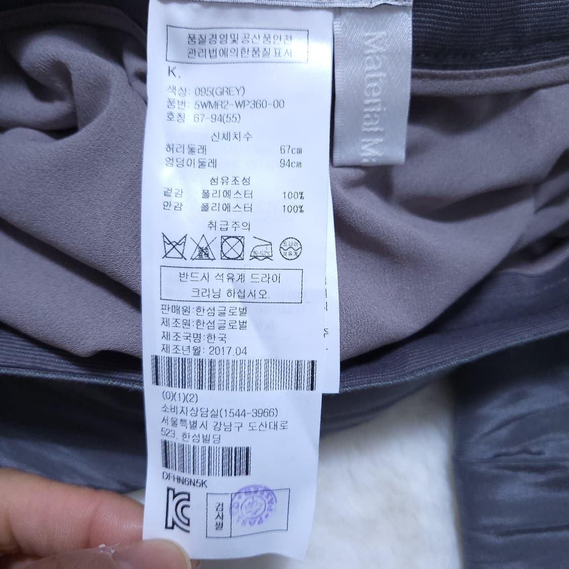 오브제 여성 바지 0406 상품이미지8