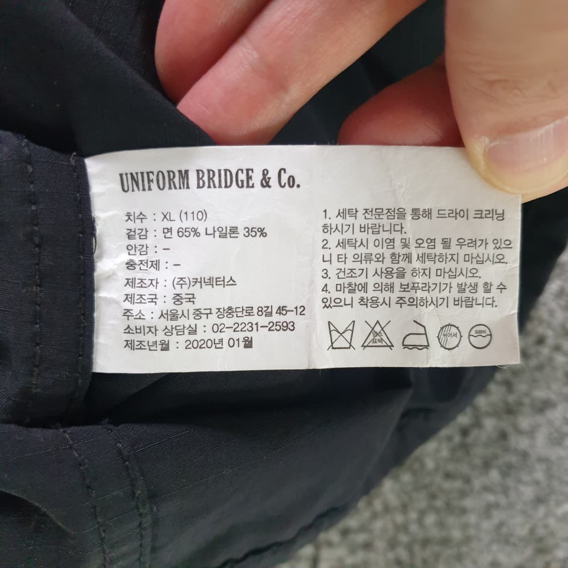 [무료배송] UNIFORM BRIDGE & Co 긴팔 필드 자켓 상품이미지3