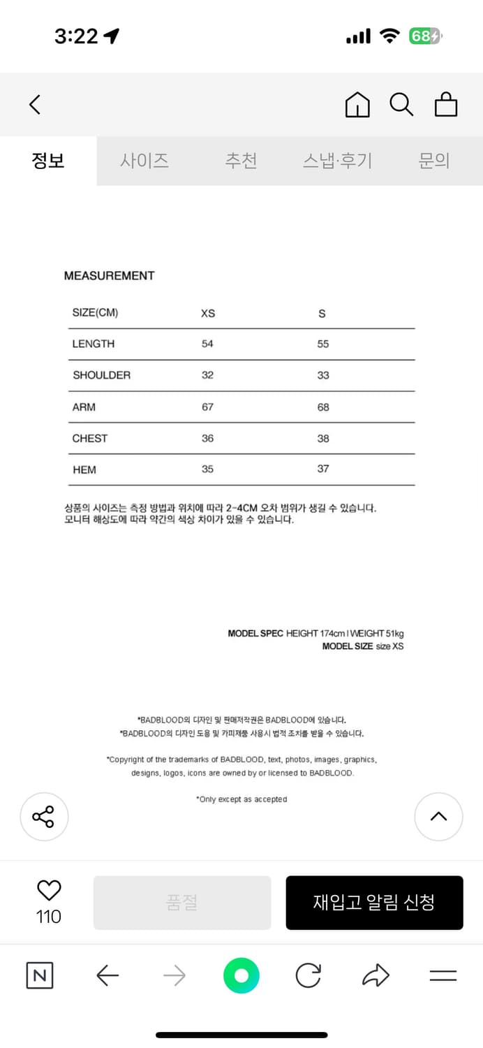 배드블러드 폴로 롱 시스루 슬리브 상품이미지5