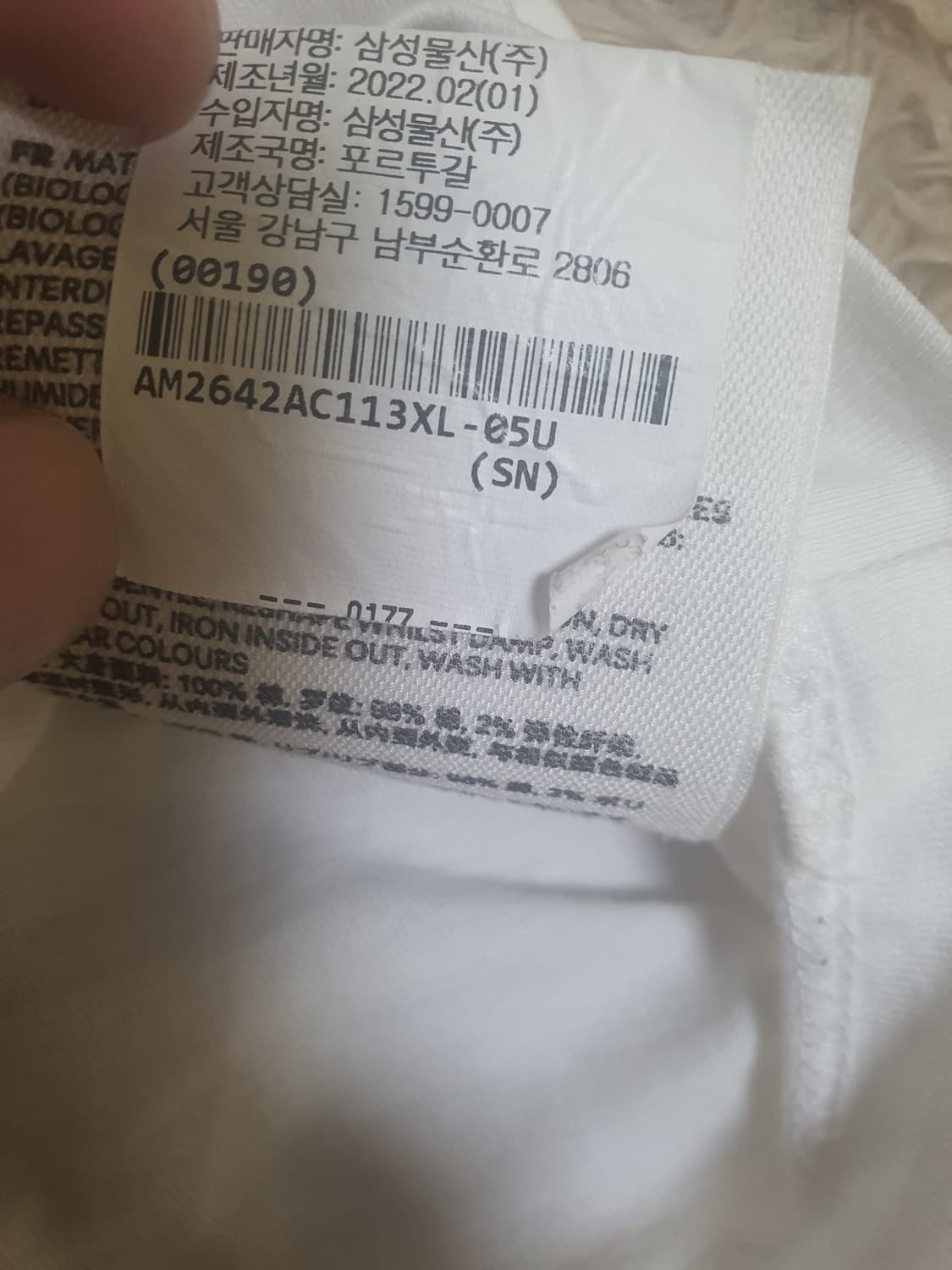 아미 루즈핏 반팔티 실측 사이즈 110 상품이미지5