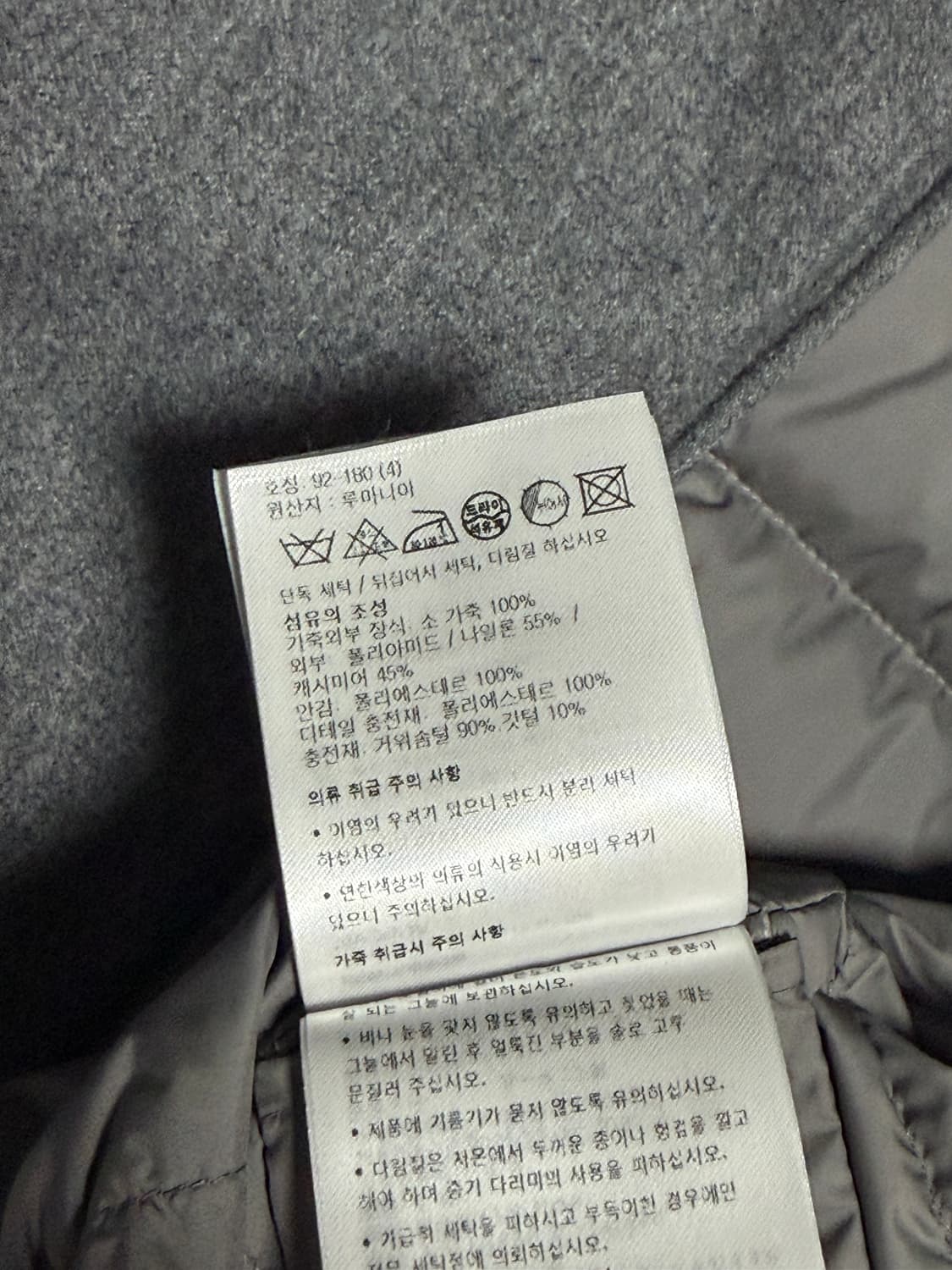 몽클레어 경량패딩 Torrani 캐시미어 4 상품이미지5