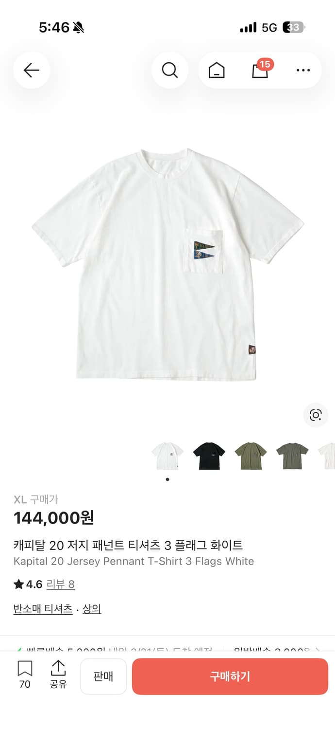 새상품 캐피탈 플래그 티셔츠 xl 상품이미지1