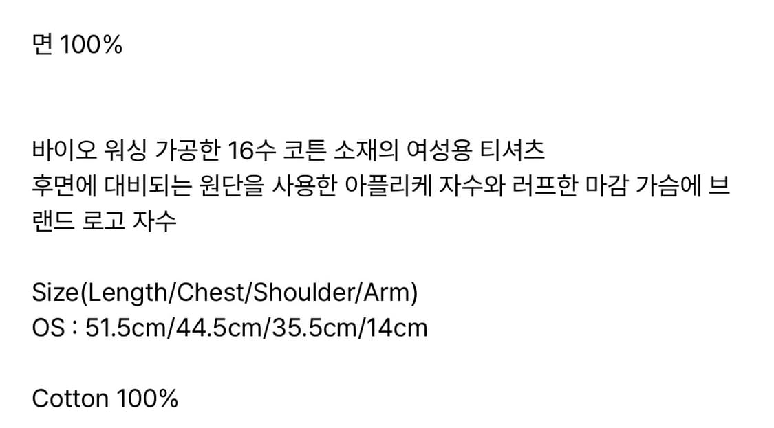 탄산마그네슘 반팔 상품이미지4