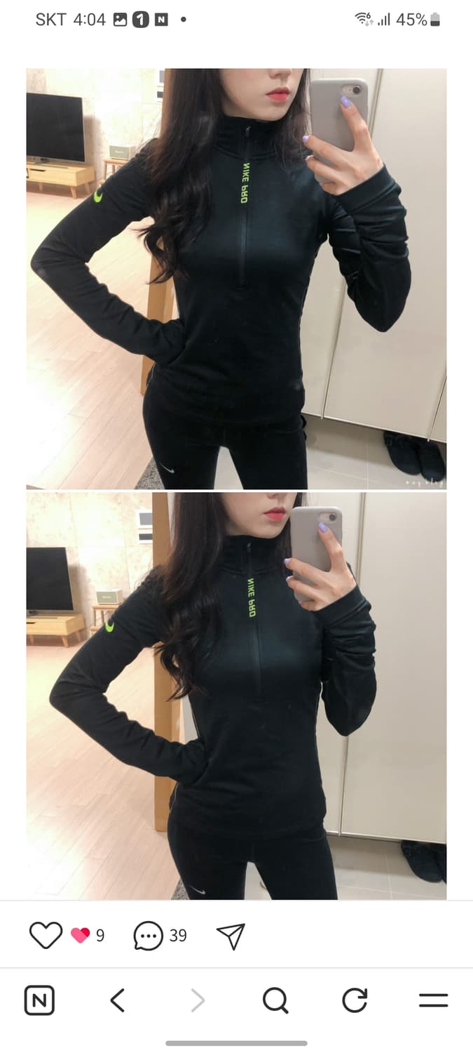 나이키 프로 하이퍼웜 반집업티 상품이미지9