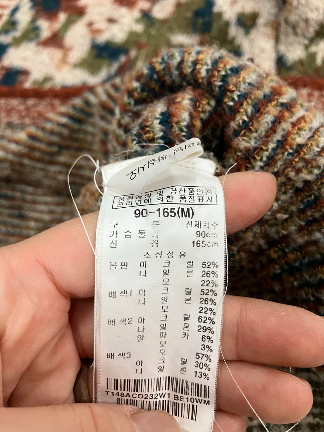 써스데이 아일랜드 패턴 니트 가디건 90 상품이미지6