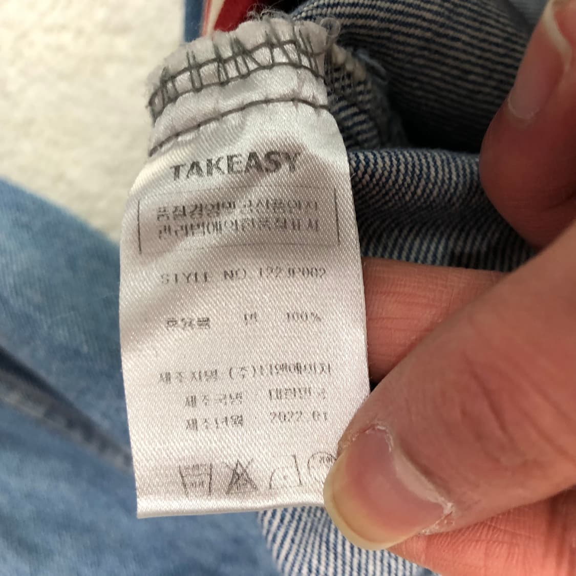 빈티지 데님 바시티 자켓 상품이미지6