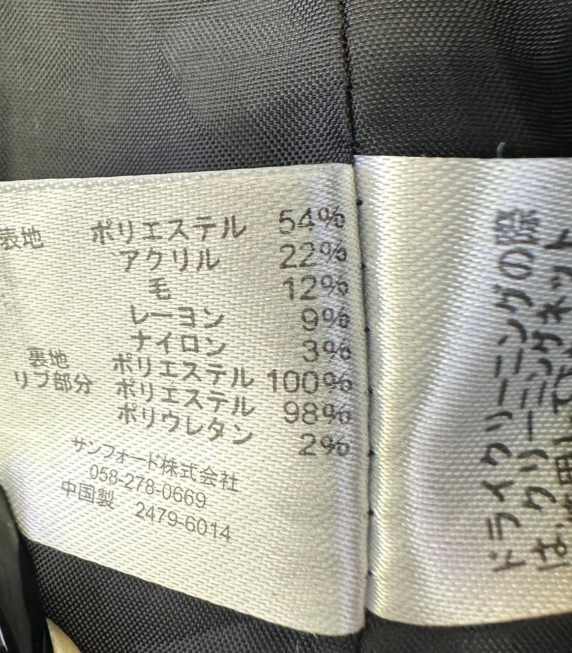 일본 빈티지 걸코 체크집업 상품이미지8