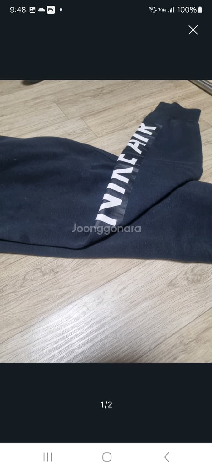 나이키바지모음 상품이미지9