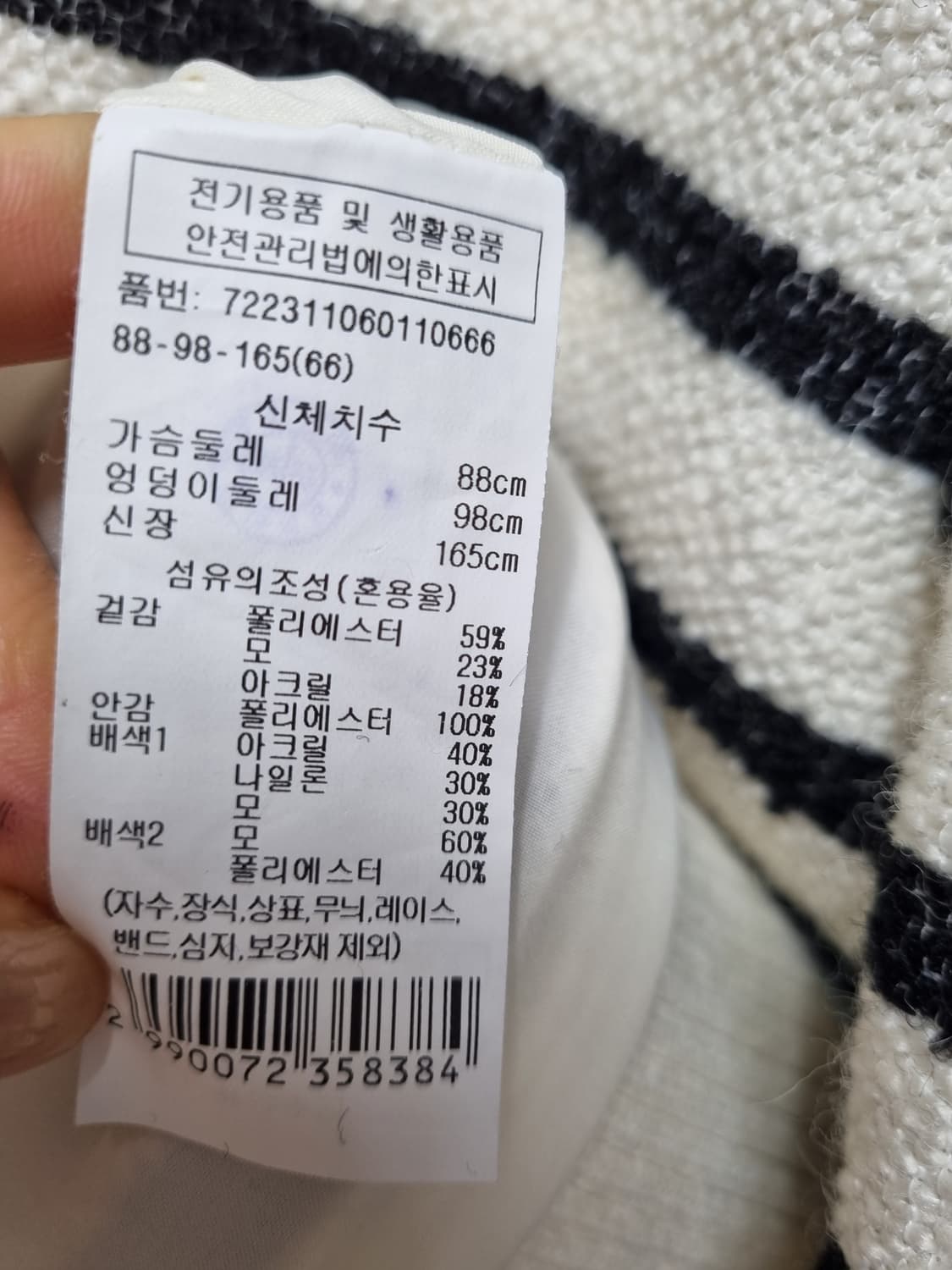 지컷 세일러카라 자켓 상품이미지7