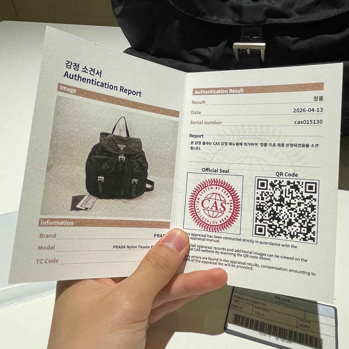 [정품/S급] 프라다 리나일론 백팩 스몰사이즈 상품이미지5