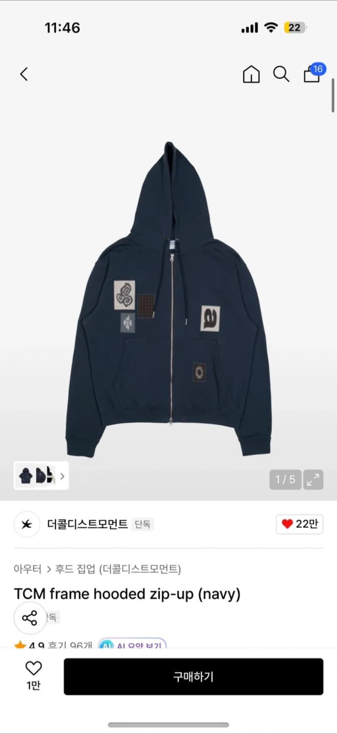 더콜디스트모먼트 TCM frame hooded zip-up  네이비 상품이미지1