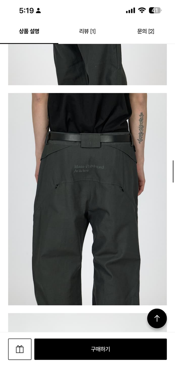 MPa PLANT PANTS (PLANT) S사이즈 상품이미지3