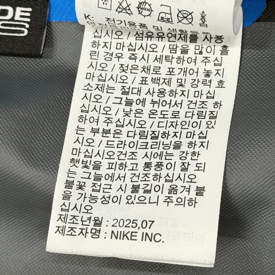 나이키 ACG 스톰핏 ADV 케스케이드 바람막이 자켓 라이트 포토블루 상품이미지5