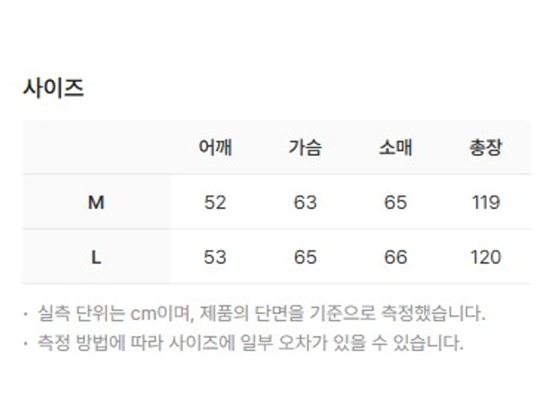[23FW] STU 더블 코트 카멜컬러 M사이즈 | 미사용 새상품 상품이미지9