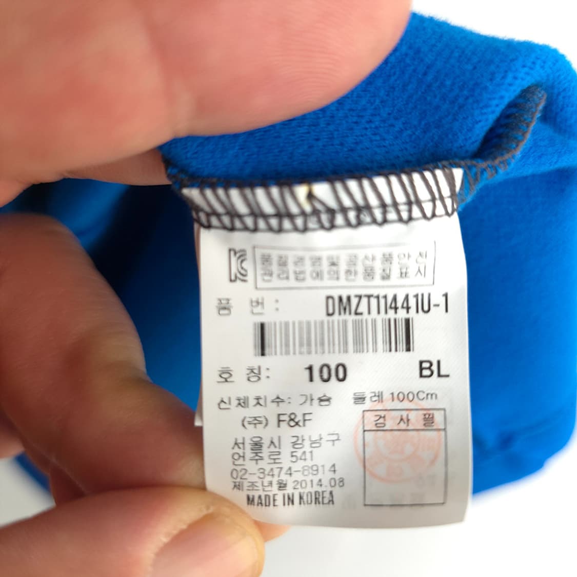 디스커버리 익스페디션 배색 하프집업 티셔츠 L 상품이미지6