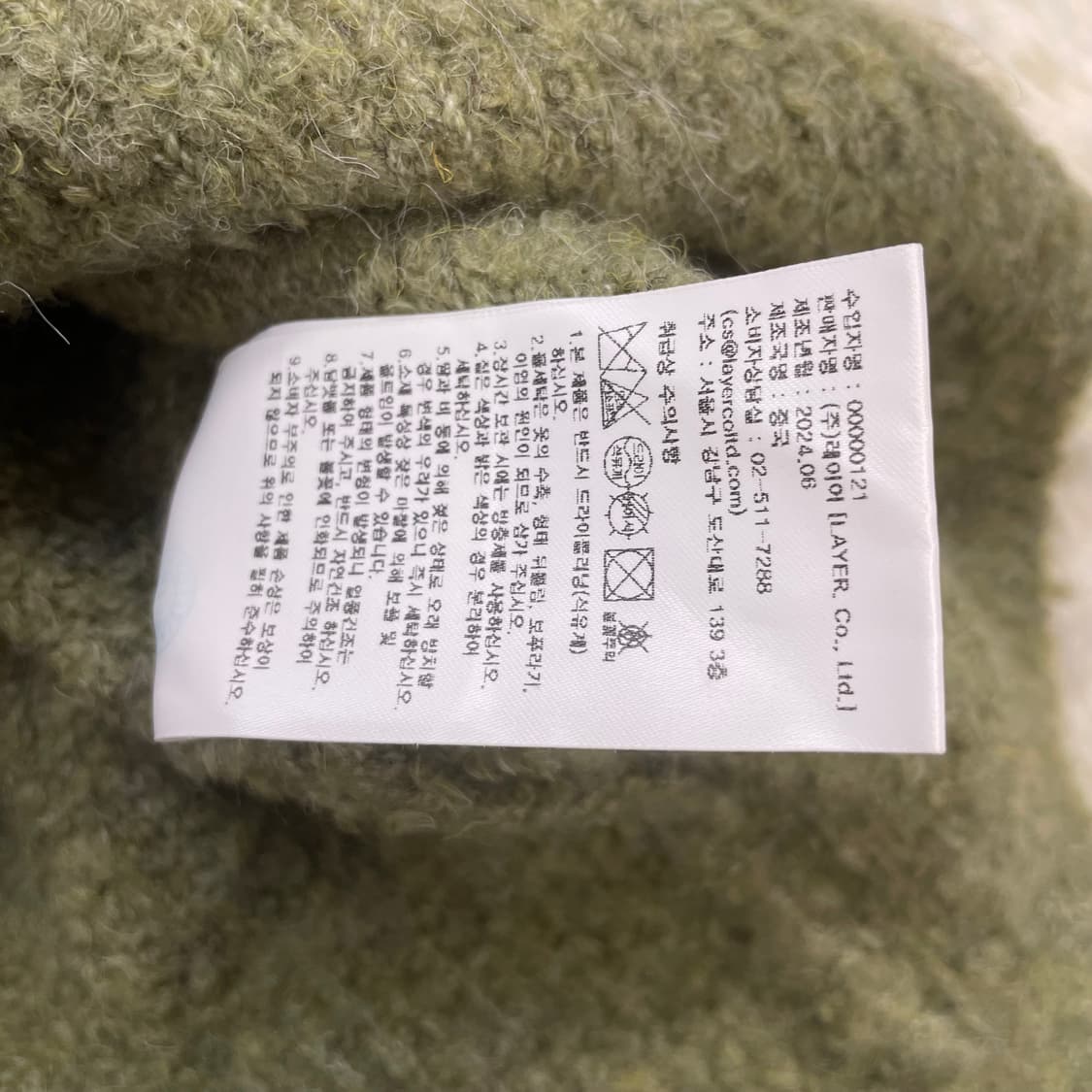 마리떼프랑소와저버 W 브이넥 크롭 니트 상품이미지6