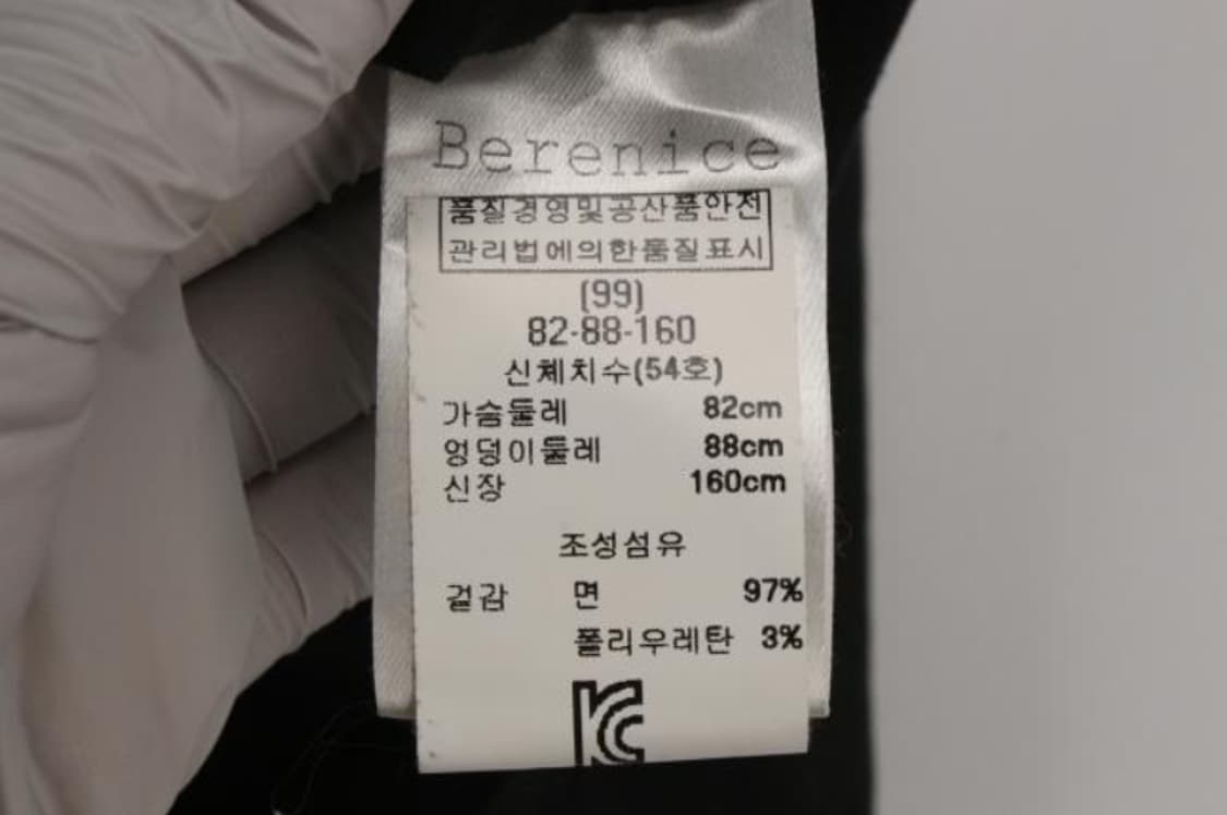 베르니스 자켓 상품이미지6