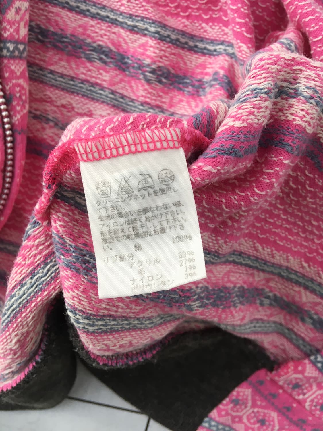 sunao kuwahara zip-up hoodie 상품이미지6