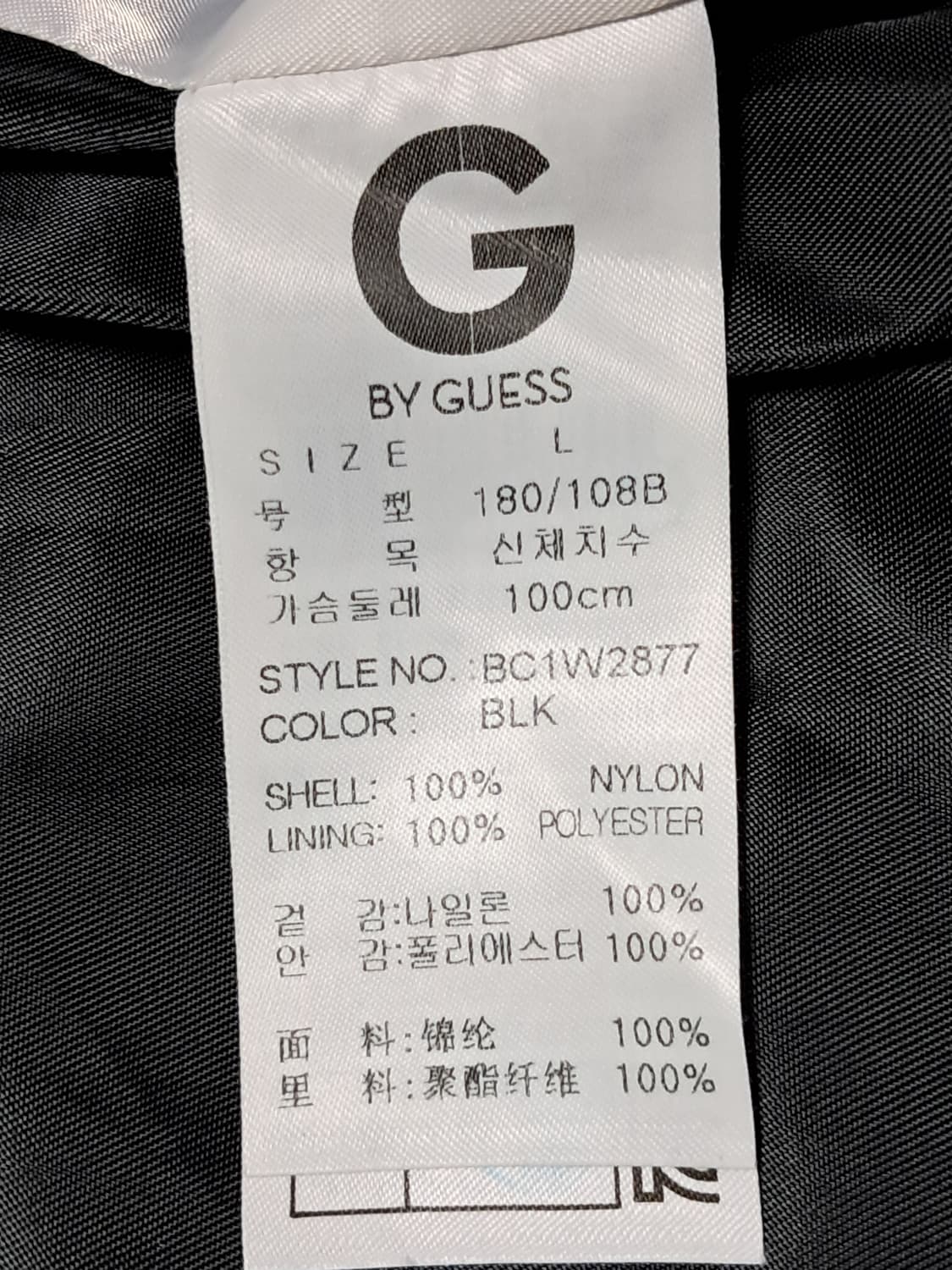 게스 바람막이 야상자켓 L  상품이미지10