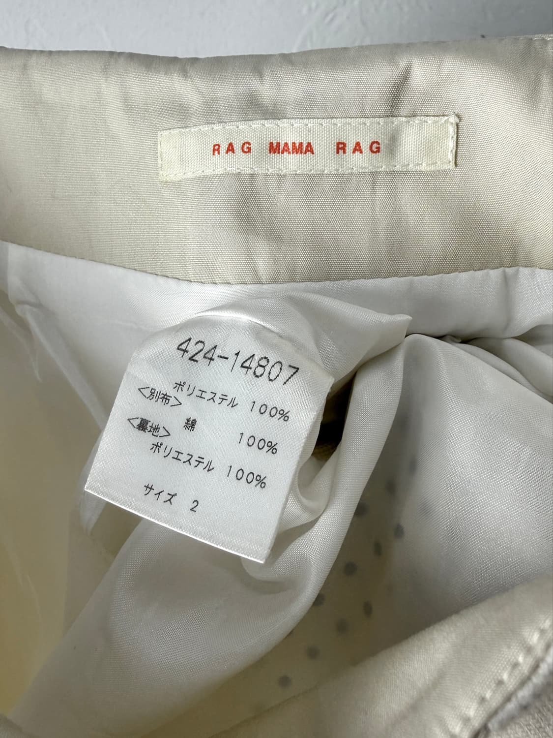 Rag mama rag 믹스드 도트 스커트 상품이미지4