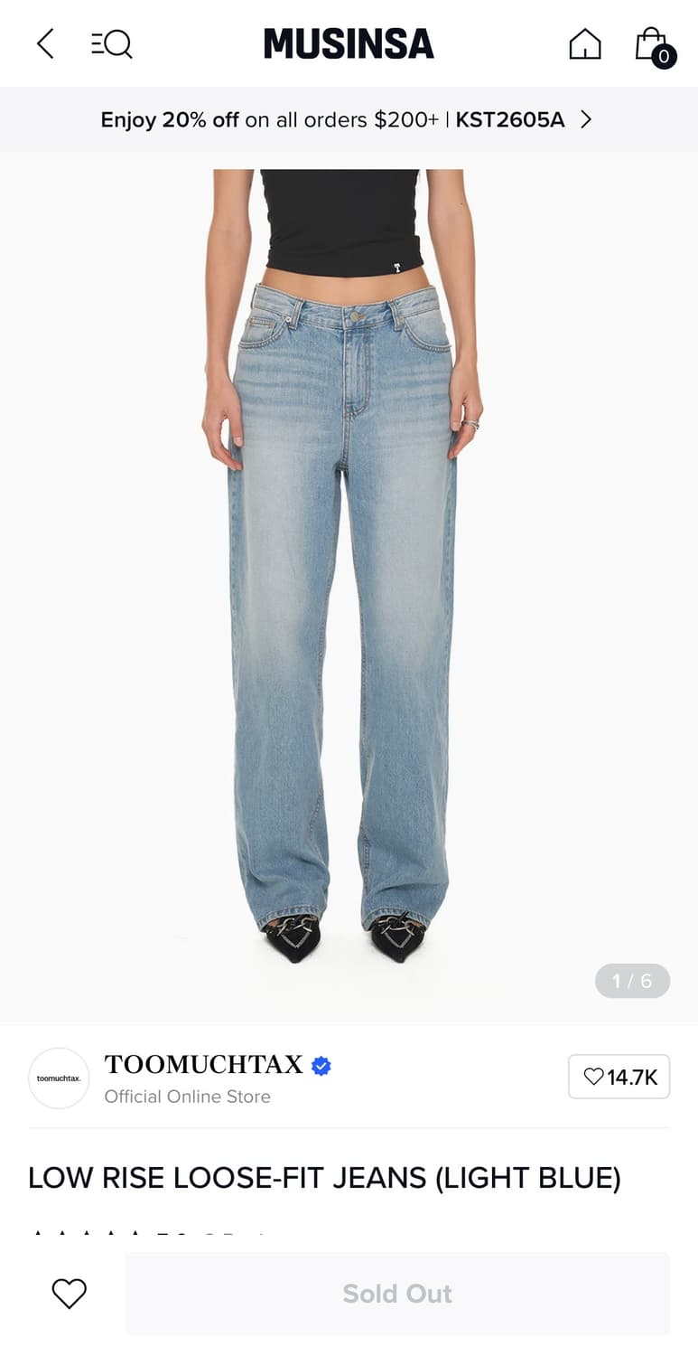 투머치택스 로우라이즈 루즈핏 진 상품이미지7