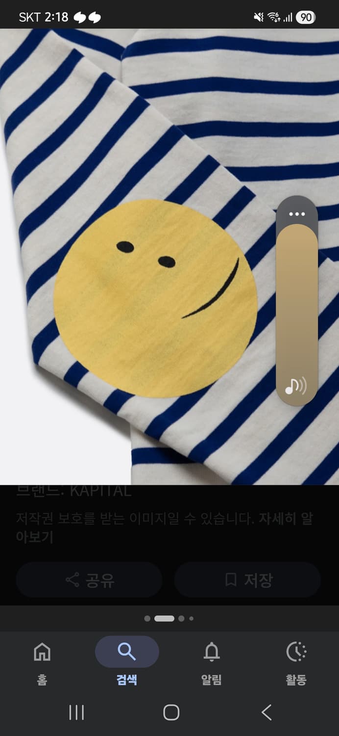 캐피탈 스마일 스트라이프 티셔츠 상품이미지3