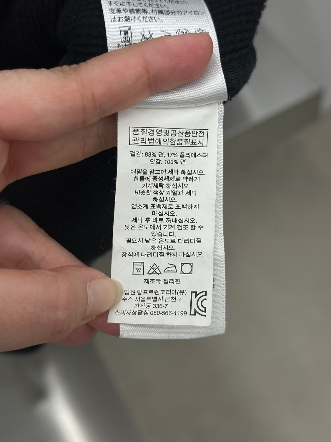 폴로 랄프로렌 블랙 코튼 패딩 베스트  상품이미지6