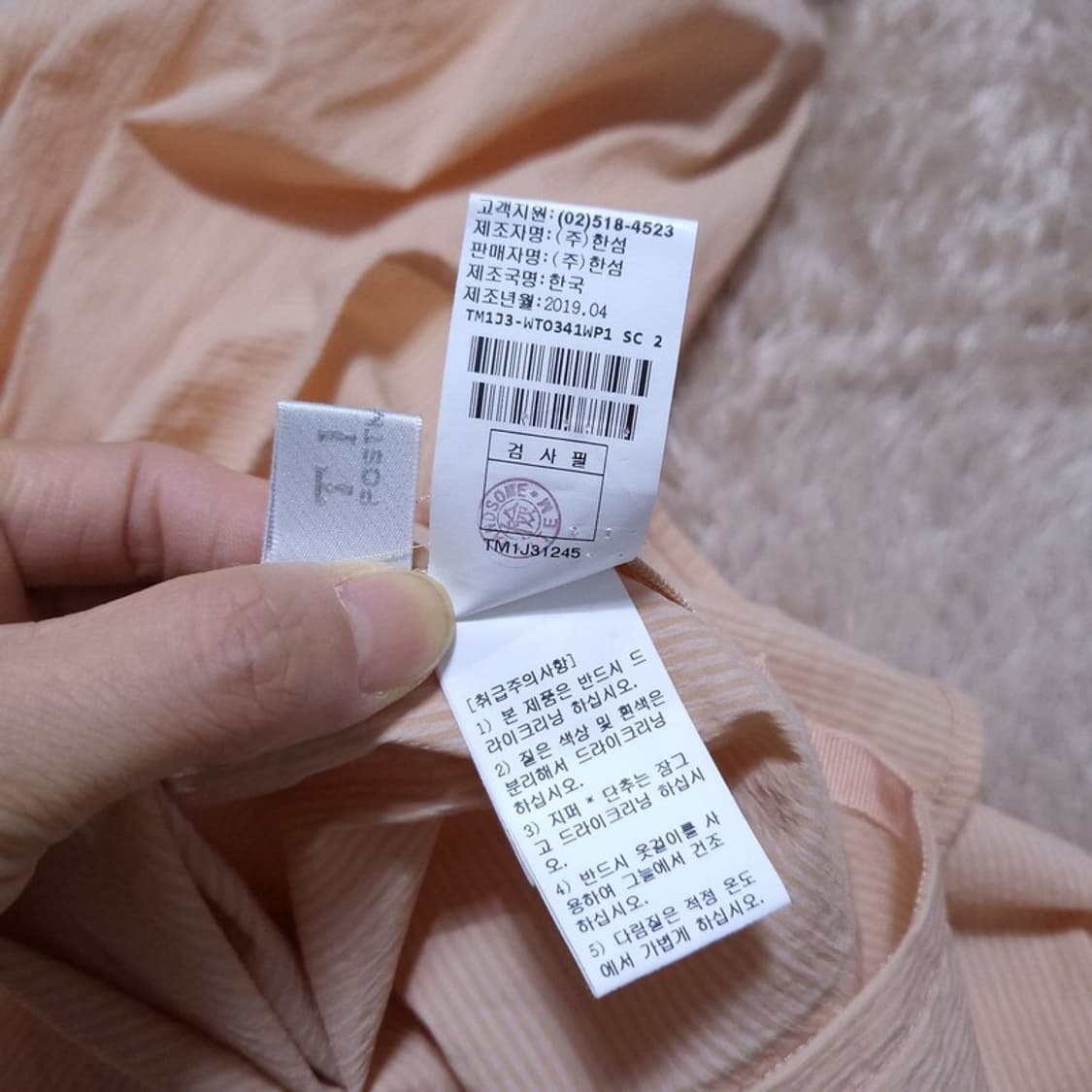 타임 여 블라우스 F 0518 1 상품이미지4