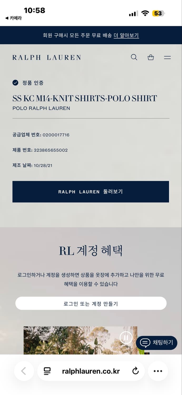 폴로 랄프로렌 QR 곰돌이 베어 PK 카라 반팔티 그레이 XL 상품이미지4