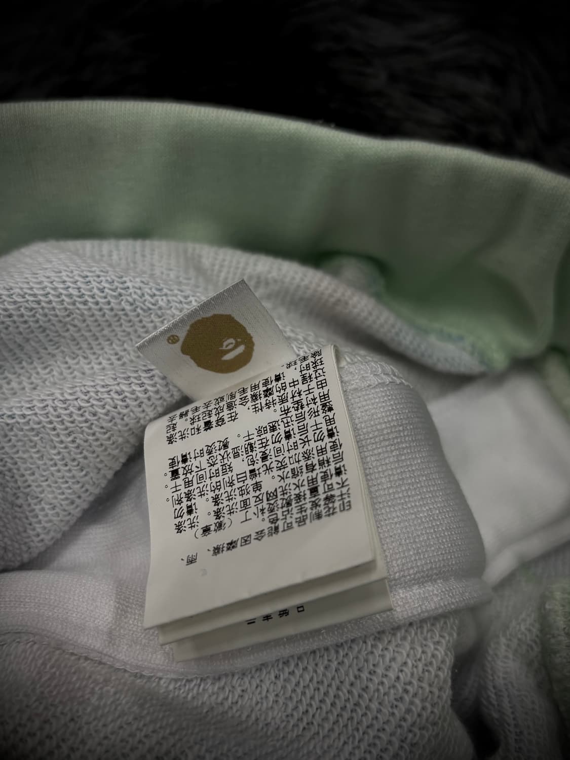 Bape 코튼캔디카모 패턴 밴딩 트랙팬츠 상품이미지10