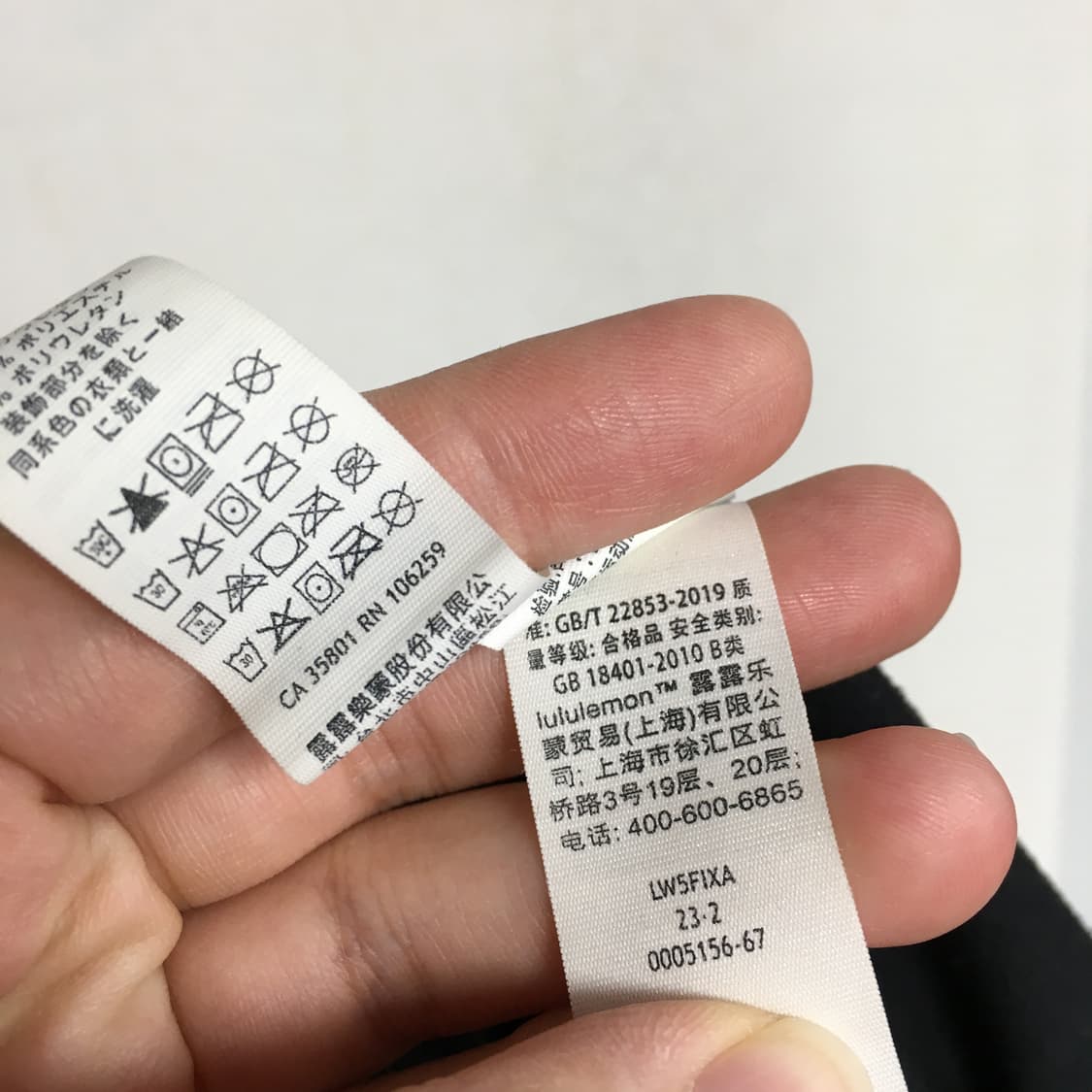 룰루레몬 그루브 플레어 팬츠 M 상품이미지4