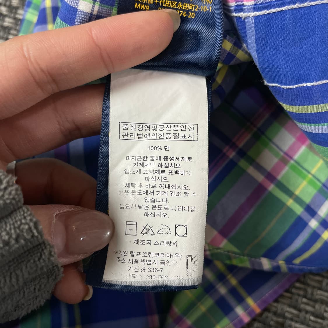 폴로랄프로렌 블루 핑크 그린 체크 긴팔 셔츠 S  상품이미지7