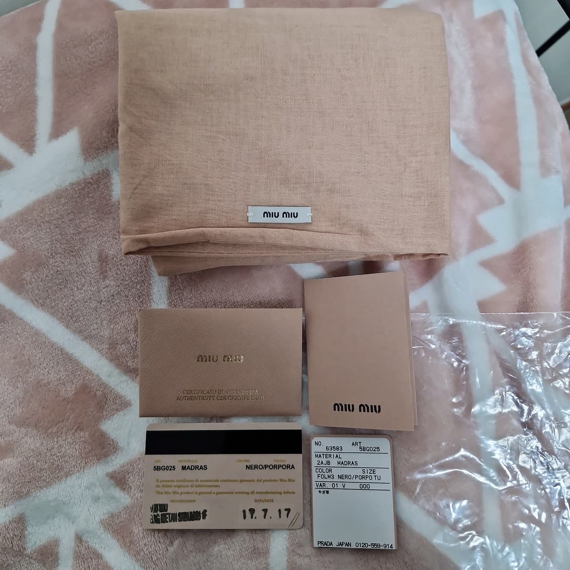 미우미우 정품 마드라스 레더 숄더백 토트백 풀구성 상품이미지2