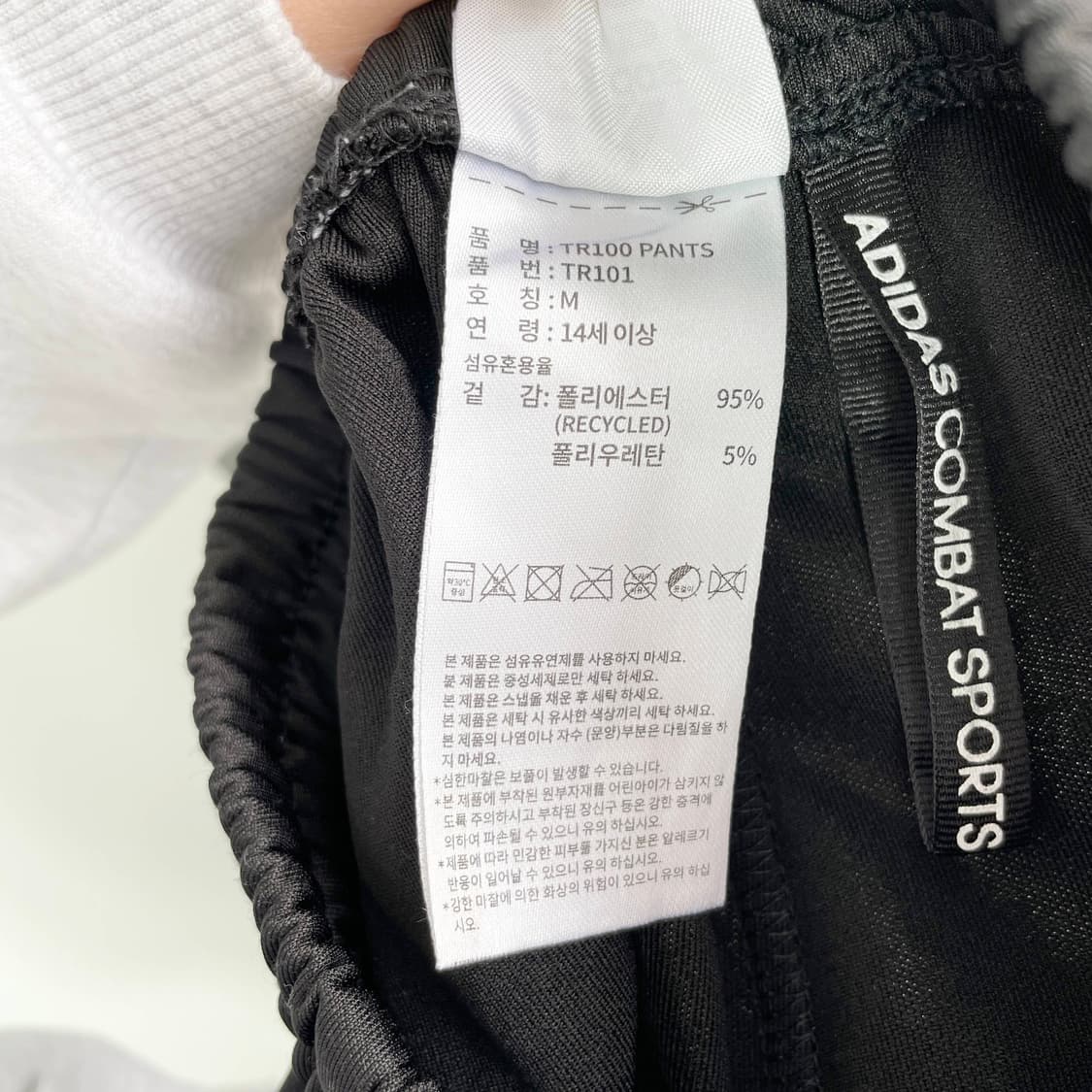 A1 아디다스 컴뱃 스포츠 라인 트레이닝 팬츠 28-30사이즈 상품이미지5