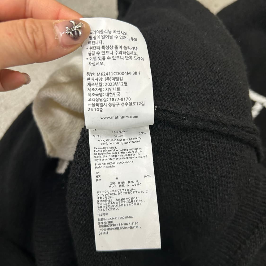 마뗑킴 투웨이 니트집업[1472] 상품이미지9