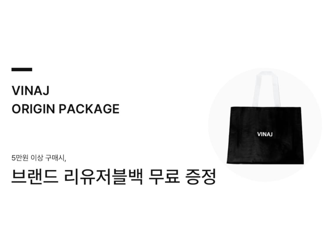 비나제이 레이어드 홀터 스트라이프 비키니 브라 + 비키니 팬티 상품이미지8