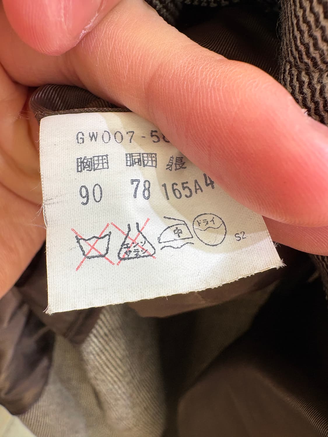 SANYO 코트 상품이미지8