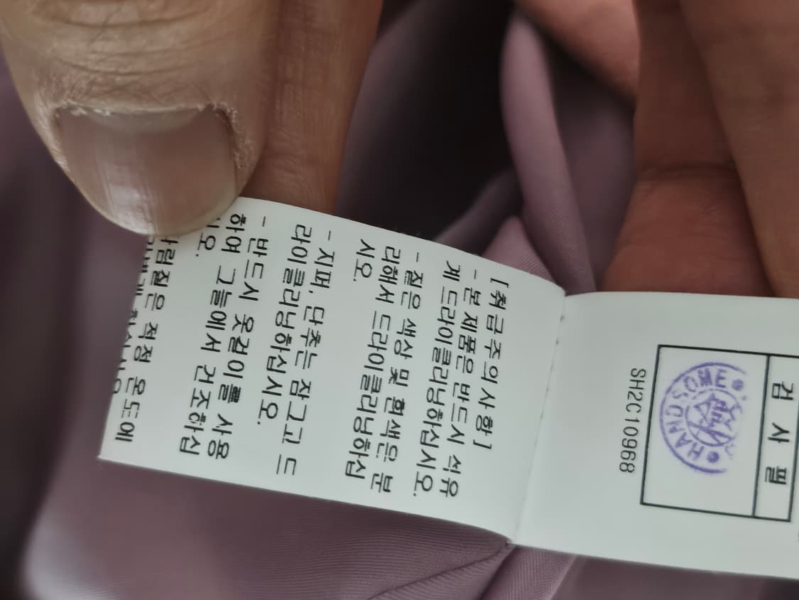 21fw 솔리드옴므 스웨이드 인조가죽 자켓 95 상품이미지7