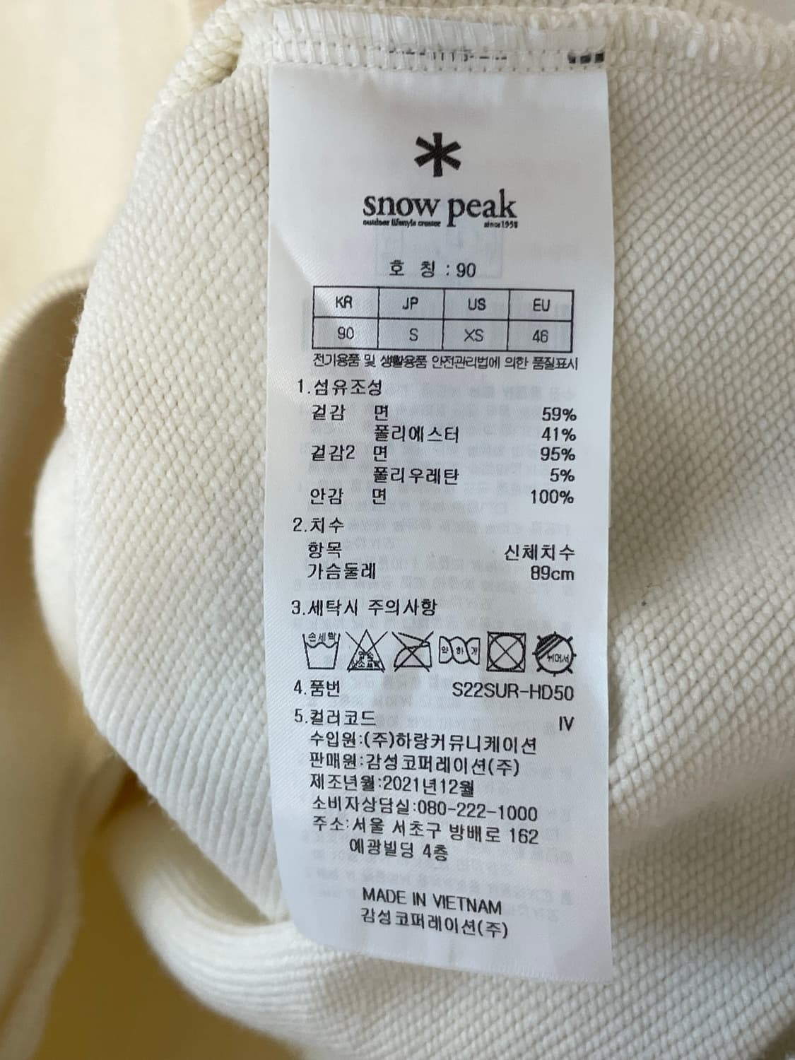 스노우피크 후디  상품이미지8